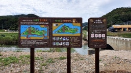 남한강 비내섬 훼손 안 돼…충주시 자연휴식지 지정