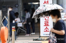 도봉구 보건소 선별진료소