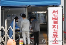 도봉구 보건소 선별진료소