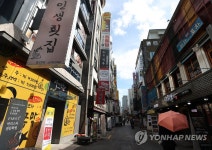 소상공인에게 희망을