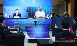 강남구, 아부다비상공회의소와 온라인 화상 업무협약