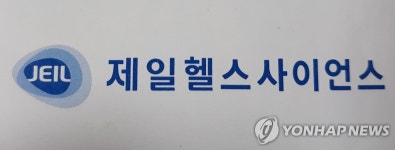 제일헬스사이언스, 한국오츠카제약 주식 377억원에 취득