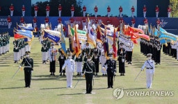 국방부, 제72주년 국군의 날 기념행사 개최