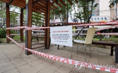 추석 특별방역대책으로 거리두기 강화