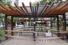 추석 특별방역대책으로 거리두기 강화