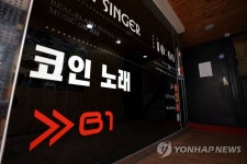 오느 28일부터 추석 특별방역대책 실시
