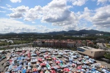 모란민속5일장 29일부터 정상개장…음식부 거리두기 조건