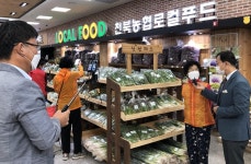 농협경주농업교육원 로컬푸드 출하 농업인 상대 화상교육
