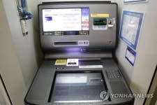 대구·경북 은행 현금자동입출금기 5년간 707개 감소