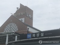 [속보] 당국 여행 중 통화는 휴게소에서·말보단 문자가 더 안전