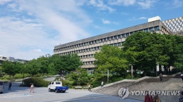 서울대 중앙도서관 직원 코로나19 확진…건물 임시폐쇄