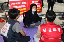 이스타항공 농성장 방문한 심상정