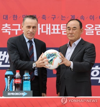 벤투-김학범 감독, 친선경기 앞두고 기념촬영