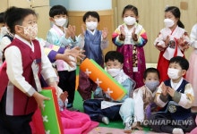 윷놀이 즐기는 어린이집 아이들