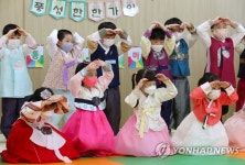 한복 입고 차례예절 배우기