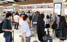붐비는 국내선