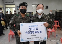 홍남기 부총리, 군부대에 위문품 전달