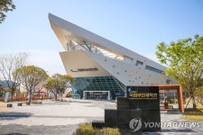 부산과학관 추석 연휴 온·오프라인 콘텐츠 풍성