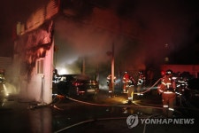 불이 난 자동차 공업사