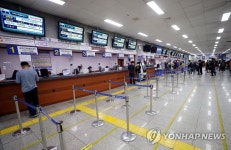 한산한 인천 연안여객터미널 매표소