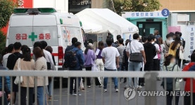 연휴 앞두고 분주한 코로나19 선별진료소