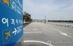 썰렁한 인천공항 주차장