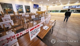 휴게소 음식 테이크아웃만 가능해요