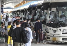 추석연휴 앞둔 부산 종합버스터미널 귀성길