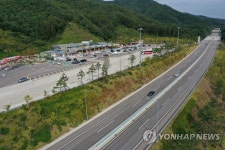동해안 가는 길, 아직은 원활