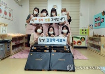 부영, 사랑으로 어린이집에 추석 선물 전달