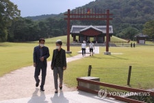 정재숙 문화재청장, 추석 맞아 조선왕릉 의릉 현장점검