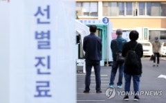 부산 평강의원 무더기 확진 누적 10명…서울 다나병원 총 33명(종합)
