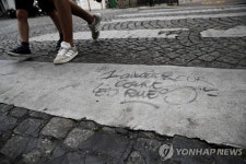 사랑이 거리를 달린다고 외치던 파리 거리예술가의 몰락
