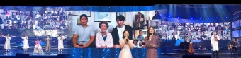 송가인과 함께하는 이산가족 상봉 20주년 '열린음악회'