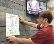 반려동물 진료비 궁금하셨죠…경남 전국 첫 자율표시제 시행
