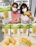 집에서 에어프라이어로 즐기는 밀크앤허니 바질치즈 치아바타