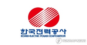 한전, 베트남 붕앙2 석탄화력발전 계획대로 추진키로(종합)