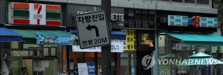 서울 편의점, 백미터 안에 몇 곳?