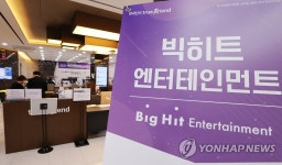 아미부터 70대까지 BTS가 있는 곳…빅히트 청약 첫날(종합3보)