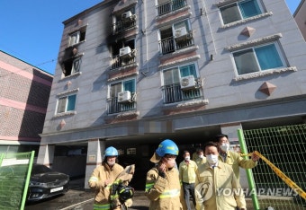 광주 빌라서 화재…4명 사상