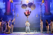 우석대 태권도학과 공연 온라인 공개