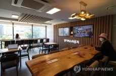 경기버스 라운지 운영 시작