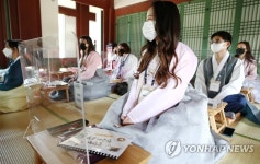 한글날 맞아 경복궁에서 열린 외국인 한국어교실