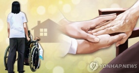 요양원 안 가고 집에서 춘천시 노인 통합돌봄 체계구축