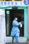 선별진료소 소독
