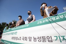 대학원생노조, 농성 돌입 앞서 기자회견