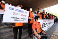1년짜리 근로계약 중단하라