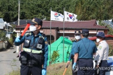 양지마을 통제하는 경찰관