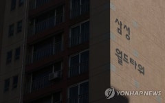 6월보다 최대 3억원 오른 삼성월드타워 매각 공고