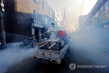 사랑제일교회 인근 방역